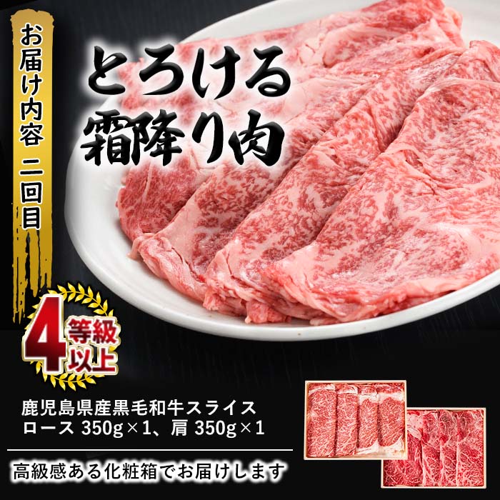 【定期便全3回】贅沢！国産黒毛和牛・豚肉定期便(3ヶ月連続・総量2.9kg以上) 黒毛和牛 国産牛 九州産 黒豚 豚 豚肉 肉 牛 牛肉 国産 しゃぶしゃぶ すき焼き 豚バラ バラ ロース 人気 A4等級 小分け 真空包装 t0042-007