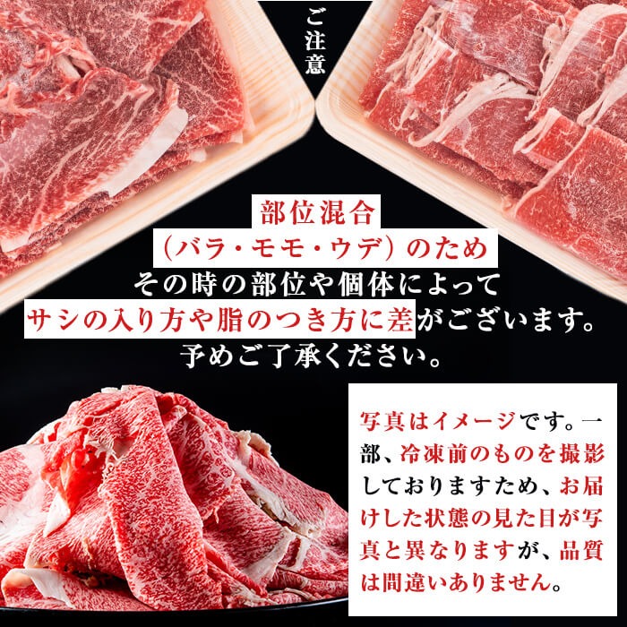 【定期便全6回】＜A4・A5等級＞黒毛和牛万能切り落とし肉 計2.4kg(400g×1P・全6回) 黒毛和牛 和牛 切り落とし 肉 牛肉 国産 九州産 鹿児島県産 すき焼き しゃぶしゃぶ 牛丼 小分け A5 日本一 ランキング 人気 定期便 t0072-005