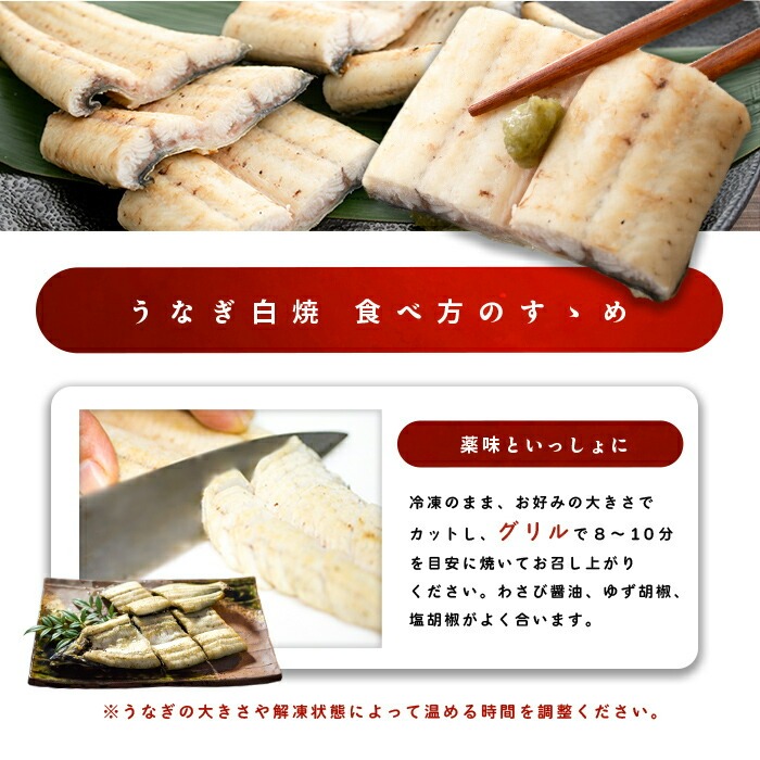 【訳あり】鹿児島県大隅産！楠田の極うなぎ白焼き 10尾(計2.7kg以上・1尾あたり270g～299g) 国産 鹿児島県産 鰻 真空 冷凍 白焼き うなぎ 訳あり wa0-004