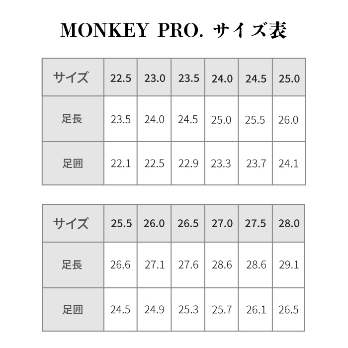 【黒毛和牛革のレザーシューズ】 MONKEY PRO. 【選べるサイズ】 全12サイズ レザー 牛革 靴 シューズ スニーカー プレゼント 災害 メンズ レディース ユニセックス オシャレ wa4-007
