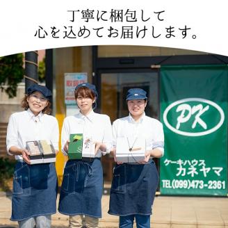 【芳醇な香り】マドレーヌ・フィナンシェ各10個 a5-125