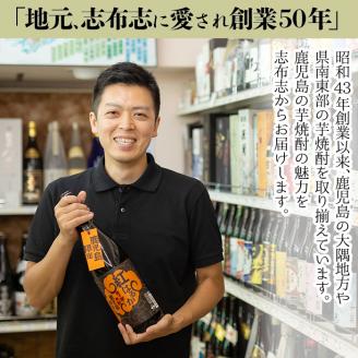 太久保と華奴のセット a5-040