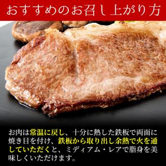鹿児島県産！黒毛和牛サーロインステーキA4等級以上(200g×2枚・計400g) a9-001