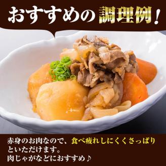 国産黒毛和牛 牧草育ちの里山牛 切り落とし計800g(200g×4パック) 黒毛和牛 和牛 肉 牛肉 国産 切り落とし 赤身 真空パック a9-022