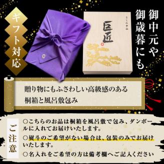 【ギフト対応】＜A5等級＞黒毛和牛 巨匠の至福のサーロインステーキ 計800g(200g×4枚) wa24-005