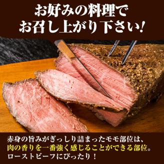 国産黒毛和牛 牧草育ちの里山牛 ローストビーフ用ブロック肉計1kg(500g×2パック) 黒毛和牛 和牛 肉 牛肉 国産 ローストビーフ ブロック 赤身 c5-027