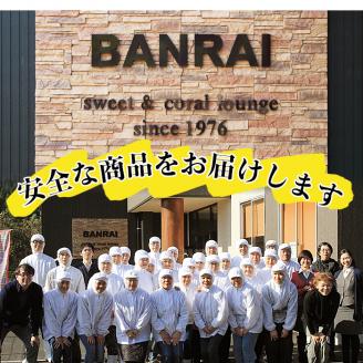 さつま豚角煮まんじゅう(7個)・薩摩おいも棒(計500g)セット a1-035