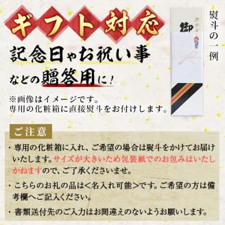 【ギフト対応】鹿児島本格芋焼酎＜さつま白若潮＞益々繁盛ボトル(4.5L×1本)「ザ・ファブル」に掲載！ d1-005