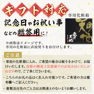【ギフト対応】鹿児島 本格芋焼酎 壷中の天地(1.8L×1本) a9-015