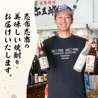 ＜入金確認後、2週間以内に発送！＞鹿児島焼酎＜千亀女(麦製)＞(各1.8L・計5本) d1-006-2w