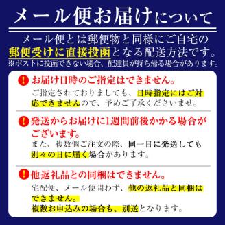 鹿児島県志布志市産紅茶リーフ＆熟し芋セット(合計130g・各1袋) p7-024