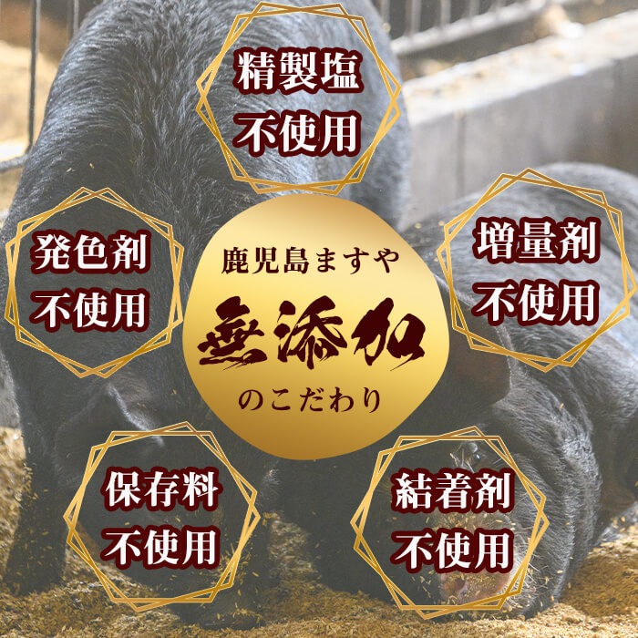 【無添加】【ギフト対応】「福別府農場」鹿児島黒豚しゃぶしゃぶ（ロース）計800g(200g×4P) b2-045