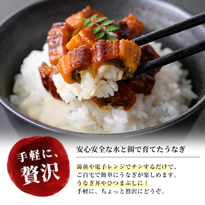 楠田のきざみうなぎ70g×20袋(計1.4kg) 鰻 うなぎ ウナギ きざみ鰻 刻みうなぎ 刻み鰻 蒲焼き かばやき 国産 九州産 鹿児島県産 冷凍 レンジ 簡単 うな丼 ひつまぶし 惣菜 おかず d2-005