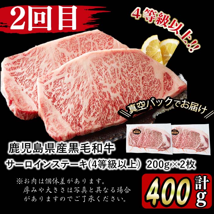 【定期便全3回】豪華!A4等級以上!黒毛和牛ステーキ定期便(3ヶ月連続・総量2.1kg以上) 黒毛和牛 ステーキ ステーキ肉 リブロース サーロイン 肉 牛肉 国産 高級 ランキング 人気 A4等級 食べ比べ 真空包装 t0073-002