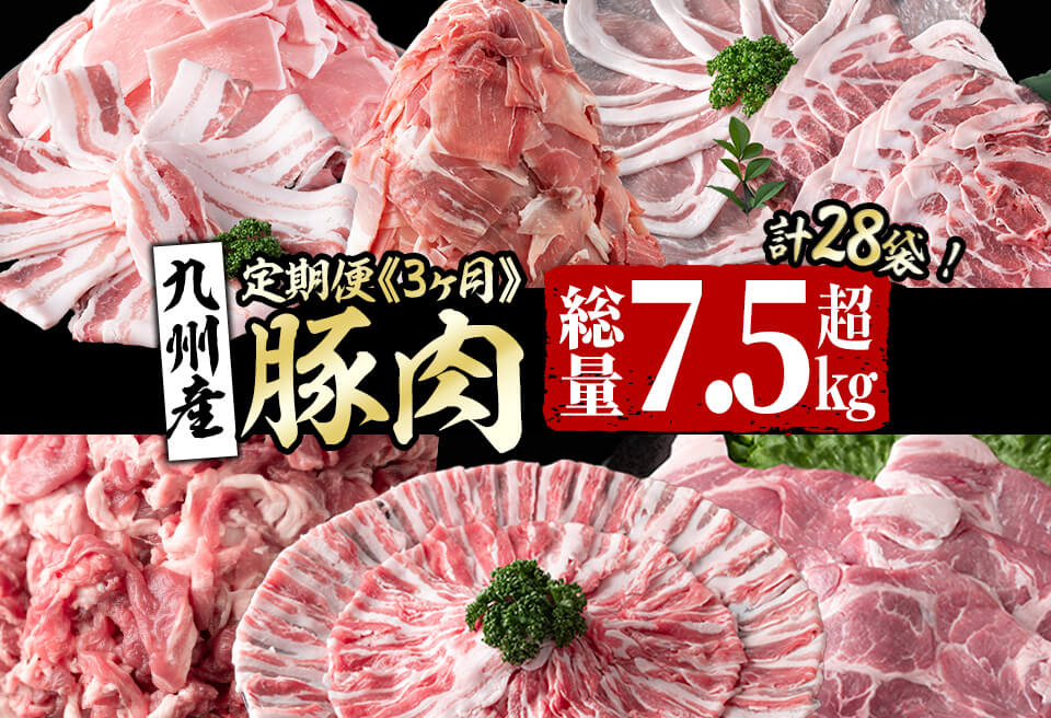 八頭町 定期便 12ヶ月コース お礼品比較 鳥取県産牛