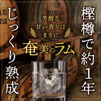 奄美黒糖焼酎 加那 40度【720ml 6本】　A004-012