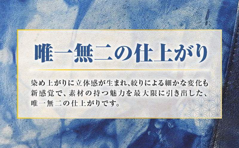 牛革 泥藍染めポーチ　A019-006