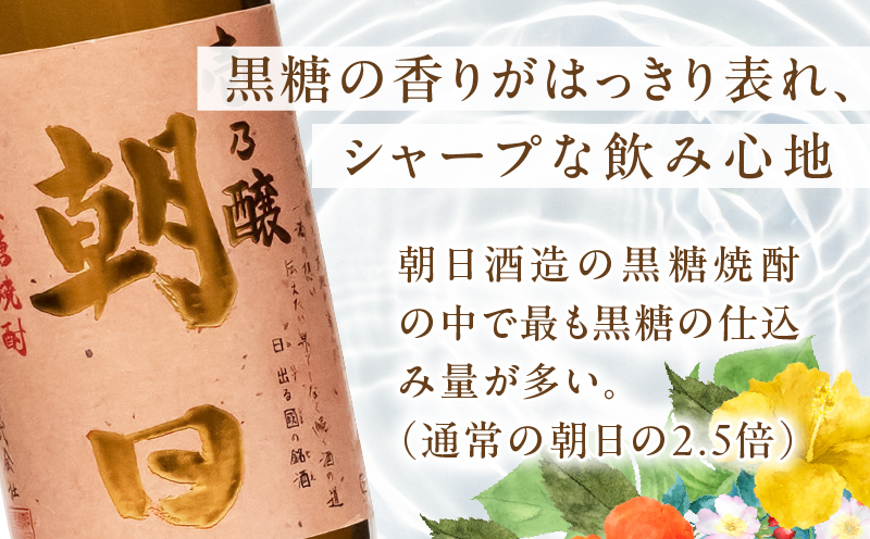 奄美黒糖焼酎「壱乃醸朝日」25度1800ml×6本セット　A021-036-01