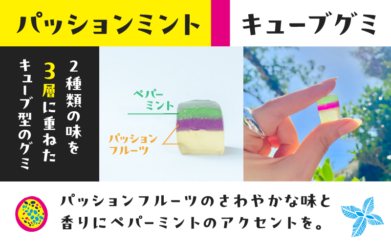 935グミ4種セット（シーグラスグミとキューブグミ3種）　A021-041