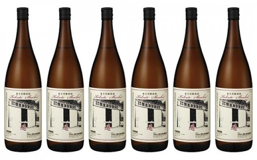 【蔵見学限定品】黒糖焼酎 遥HARUKA 1升瓶 6本セット　A024-008