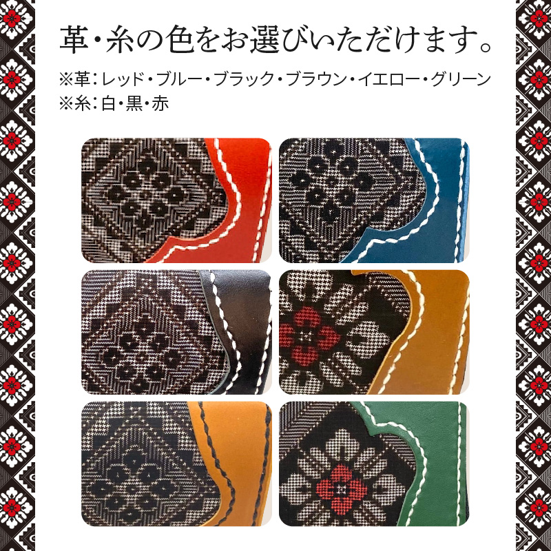 大島紬 長財布 A099-001: 奄美市ANAのふるさと納税