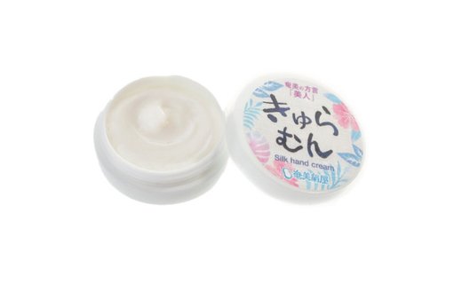 【アーダン】いつでもシルクセット　A026-005