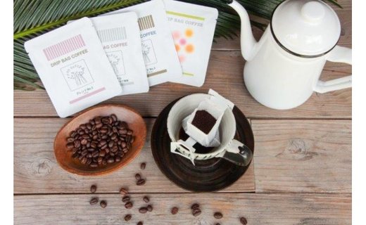 【ギフト用】【自家焙煎】【ドリップバッグ】「豆と麦」人気のコーヒー4種　A017-004-02