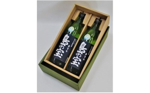 祝 世界自然遺産登録！奄美黒糖焼酎「島の宝 純 黒麹仕込み」25度 900ml×2本　A037-019