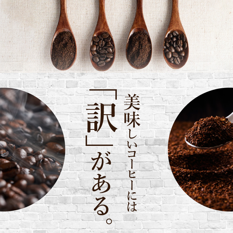 世界の自家焙煎珈琲豆テイスティングセット 100g×6種類【豆のまま】　A113-001-01