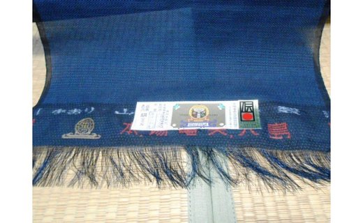 夏大島紬・藍亀甲柄（お仕立て代込み）　A083-004