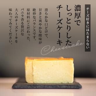 チーズケーキ　A149-001