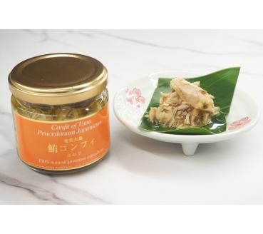 【ふるさと納税限定】～奄美市出身の水間俊文八段監修～ 奄美黒糖焼酎「れんと」（日本棋院コラボ・オリジナル限定ラベル）と、奄美黒糖焼酎あまみ六調（白）コンフィ3種　A082-008