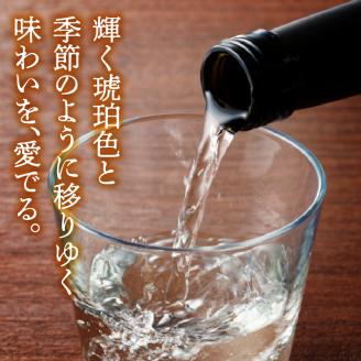 奄美黒糖焼酎 加那 40度【720ml 6本】　A004-012