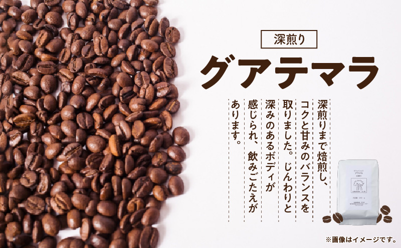 【自家焙煎】カフェインレスコーヒー（粉）200g×3種類セット　A017-002-02