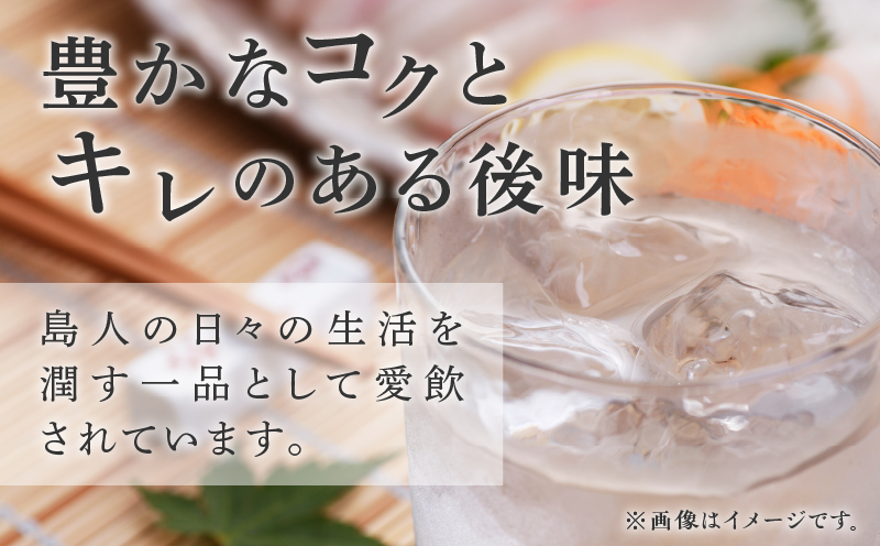 奄美黒糖焼酎「朝日」30度900ml×6本セット　A021-033-01-03