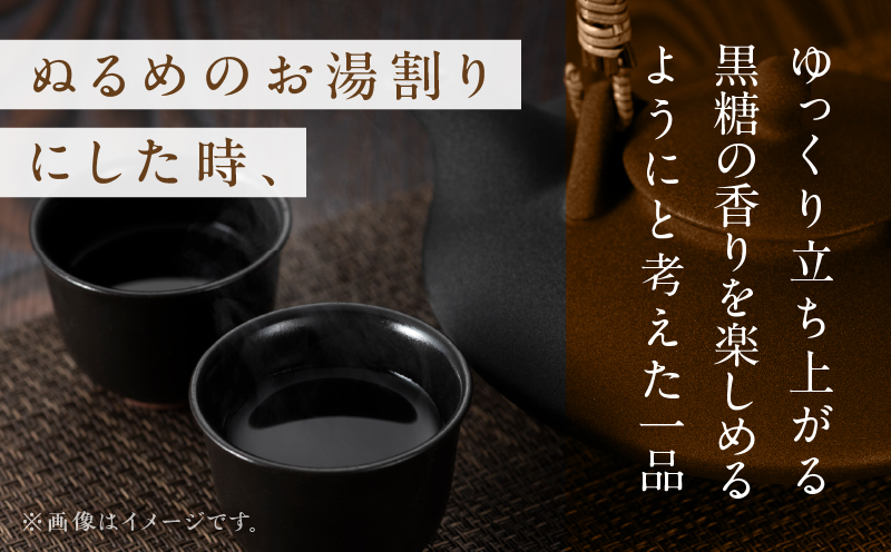 奄美黒糖焼酎「飛乃流朝日」25度1800ml×6本セット　A021-035-01