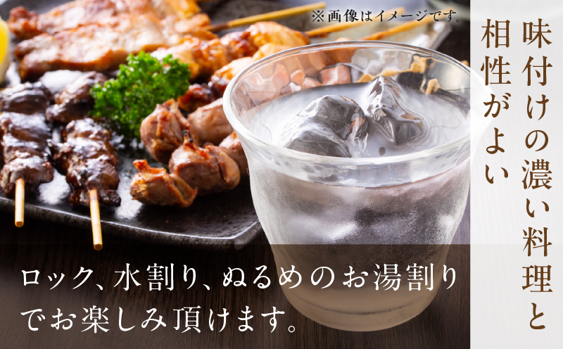 奄美黒糖焼酎「壱乃醸朝日」25度1800ml×6本セット　A021-036-01