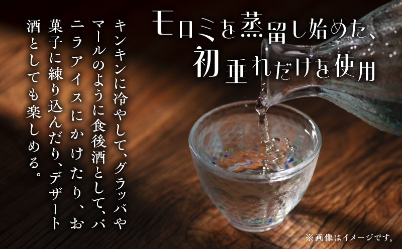 奄美黒糖焼酎「南の島の貴婦人」44度300ml 箱入り1本　A021-038