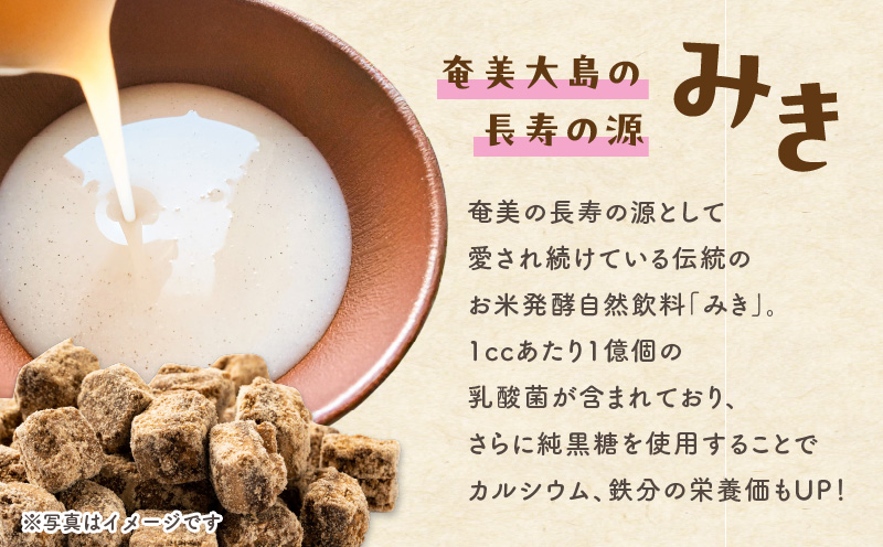 純黒糖ミキ（奄美大島）　A050-003