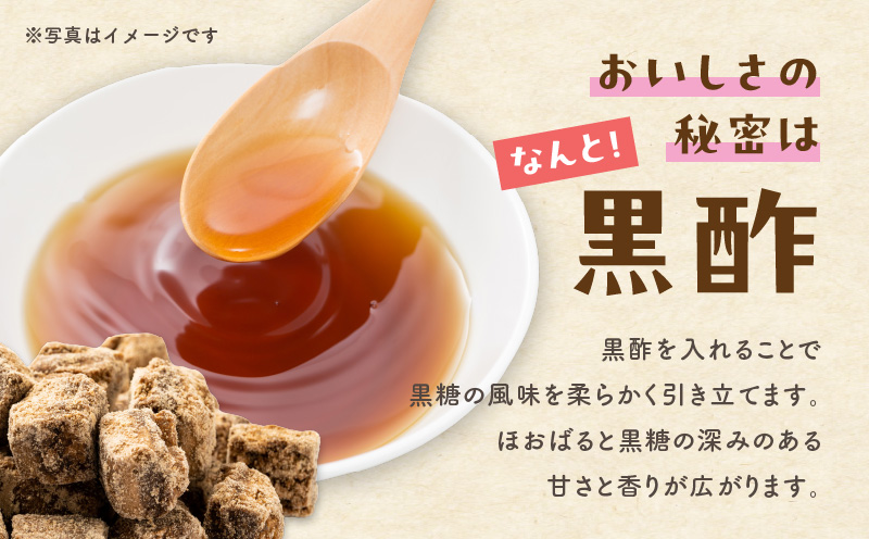 奄美黒糖ふくれ　A050-006