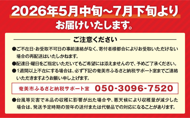 【2026年先行予約】かさりパッションフルーツ 家庭用 2kg（20～30個入り サイズ混在）　A072-002