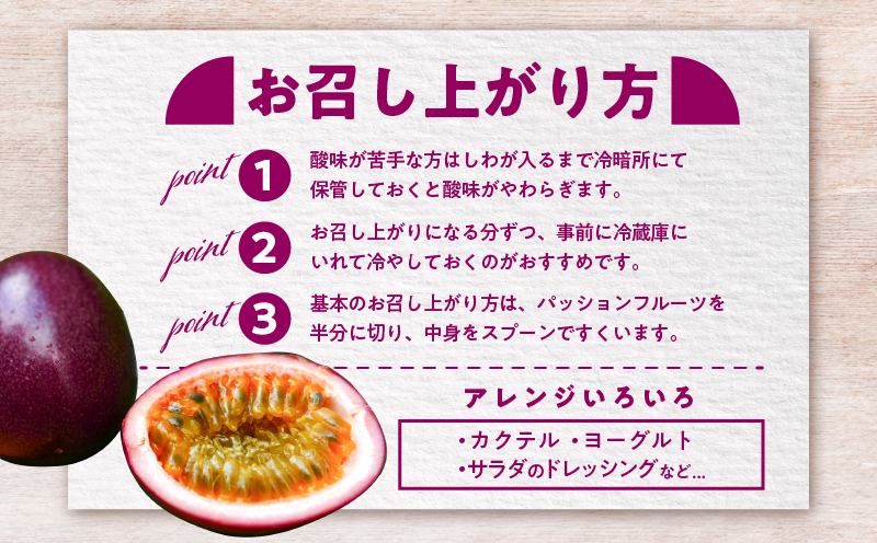 【2026年先行予約】奄美パッションフルーツ 5kg 家庭用（サイズ混合）（60個前後）　A135-006