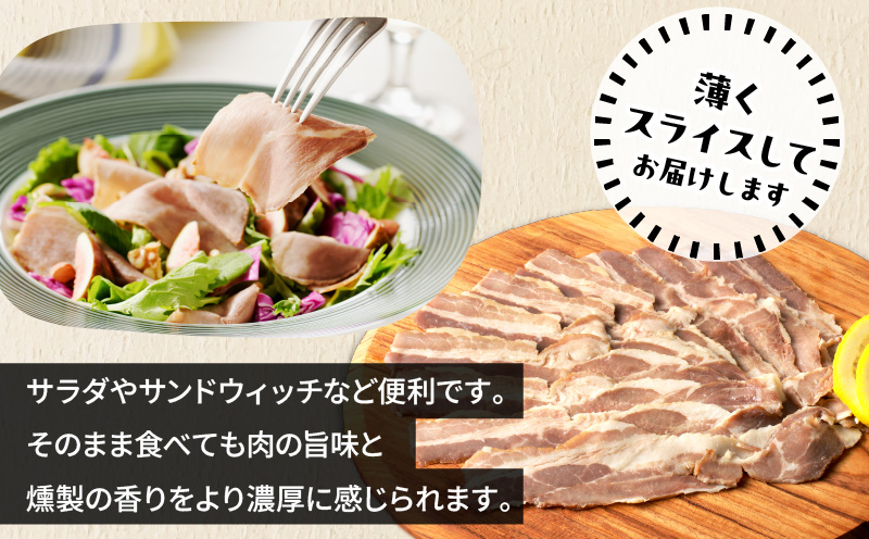 あま豚 ソフトベーコン＆コールドポークセット　A146-009