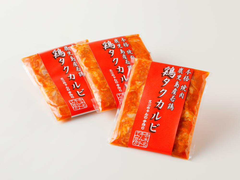 鶏タクカルビ 200g 3個セット　A078-003