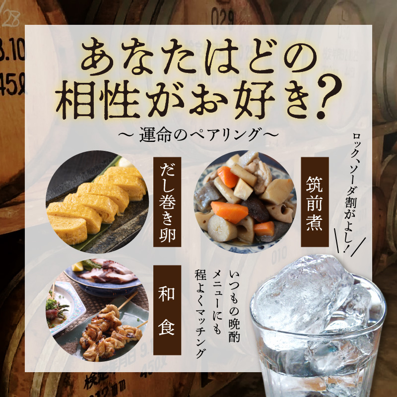 珊瑚 30度 一升瓶 6本セット　A004-003