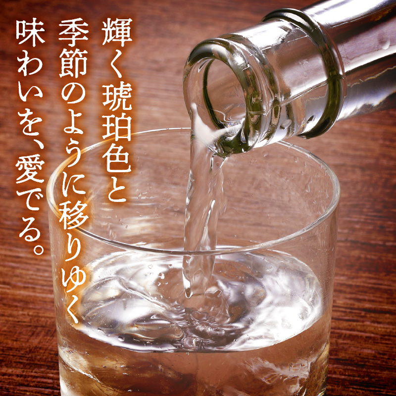 加那しゃる（愛しい）黒糖焼酎 加那 30度 1800ml　A004-004