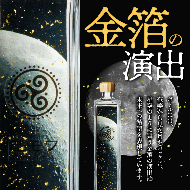 巴モワ ～tomoet moi～　A004-011