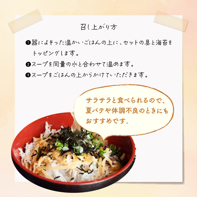 メディアでも話題！奄美の伝統料理【鶏飯】4食分セット　A011-001