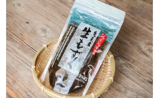 奄美産 冷凍生もずく　A011-005