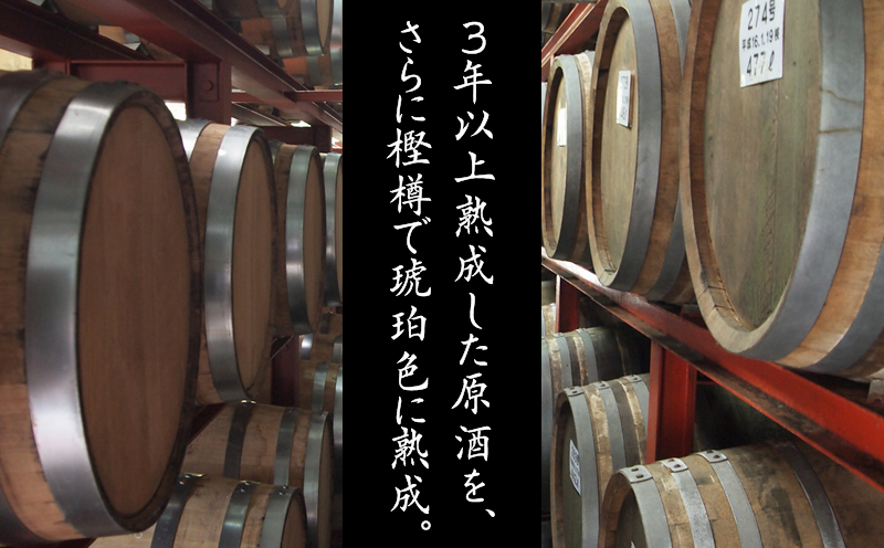 奄美黒糖焼酎 高倉 30度 1800ml　A100-003